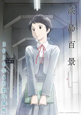 剑鸣长街 手机影院动漫专区