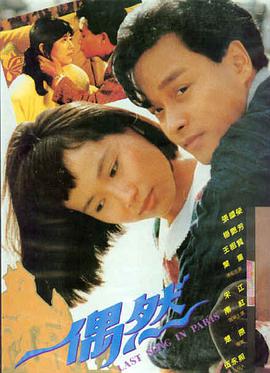 午夜信号 手机影院在线观看
